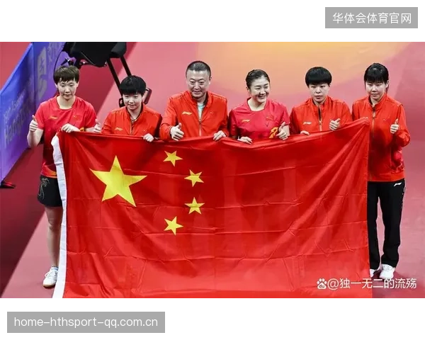 中国女团无缘四强：背后的故事、挑战与未来之光