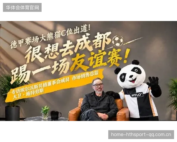 埃尔沃斯贝格：从“梦想”到“成都”——如何将欧洲精英教育与中国文化碰撞出璀璨光芒？