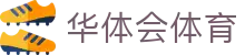 华体会（hth）体育官网 - 热门赛事资讯中心 - 腾讯
